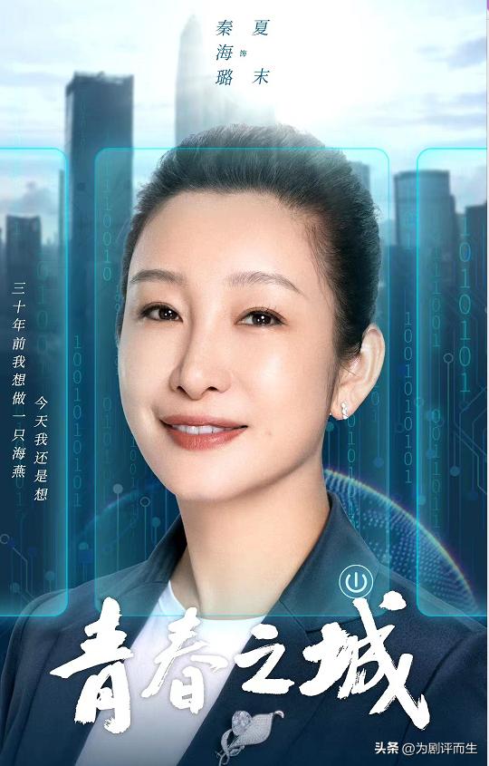 人生之路最新剧集,人生之路电视剧22集下