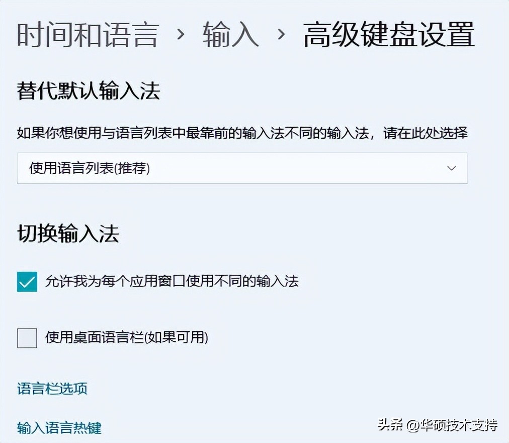 如何设置搜狗输入法shiftctrl切换,笔记本输入法自动来回切换怎么办