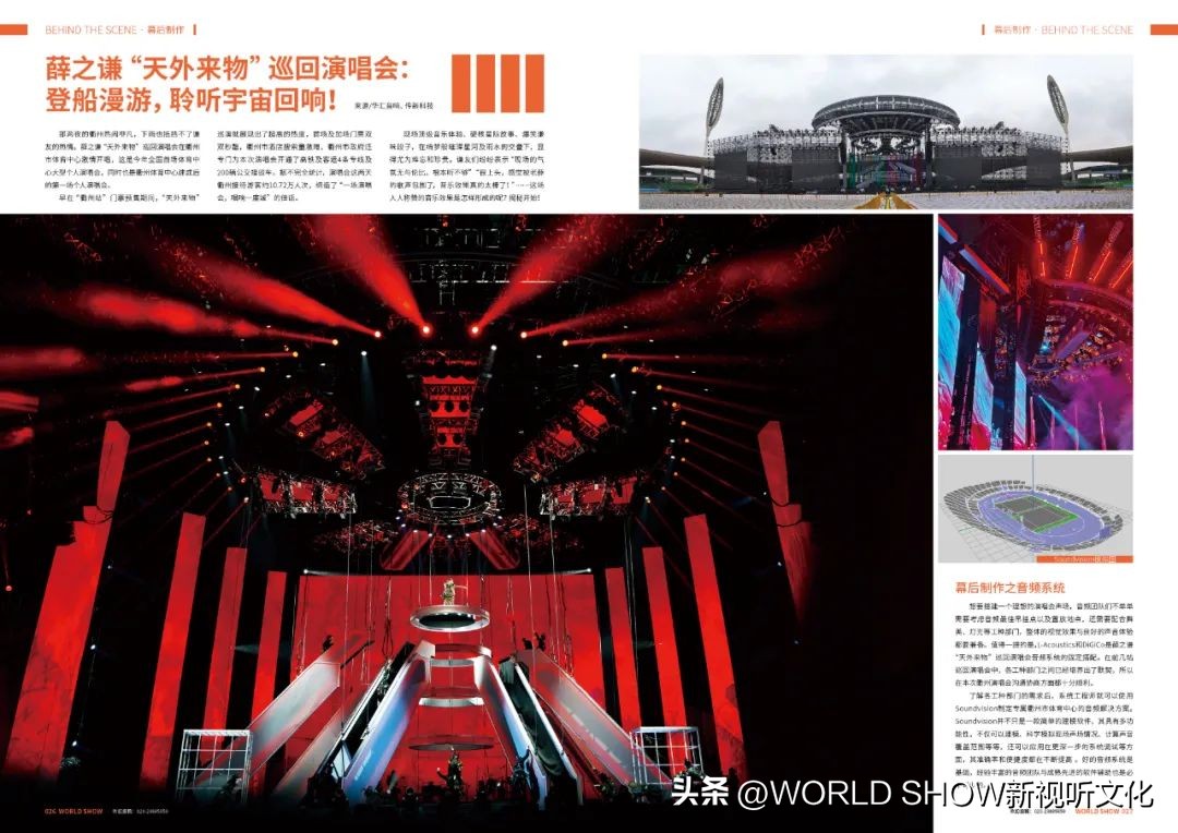 粤知一二,粤知一二的意思