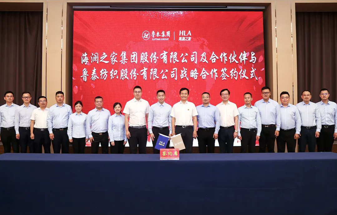 海澜集团2020年,海澜集团2018年