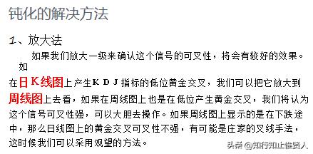 学到极致是什么意思,学到极致便是沧海一粟