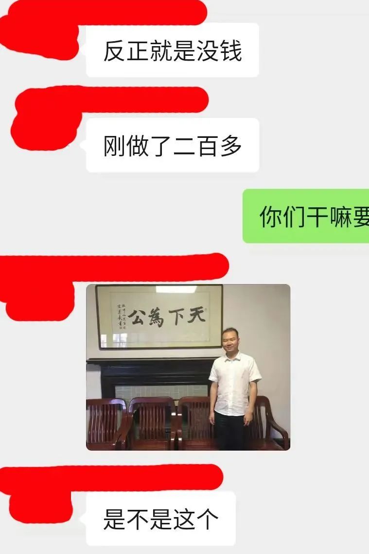 诚信3.15,诚信客户骗局