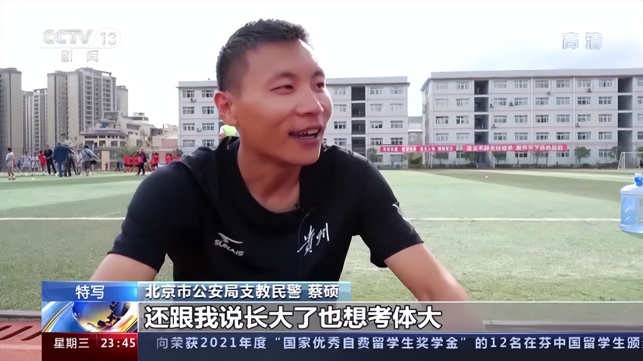 小学生足球国家二级运动员,小学足球国家二级运动员