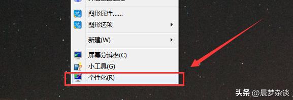 如何把windows任务栏调小,如何把windows任务栏变成苹果的