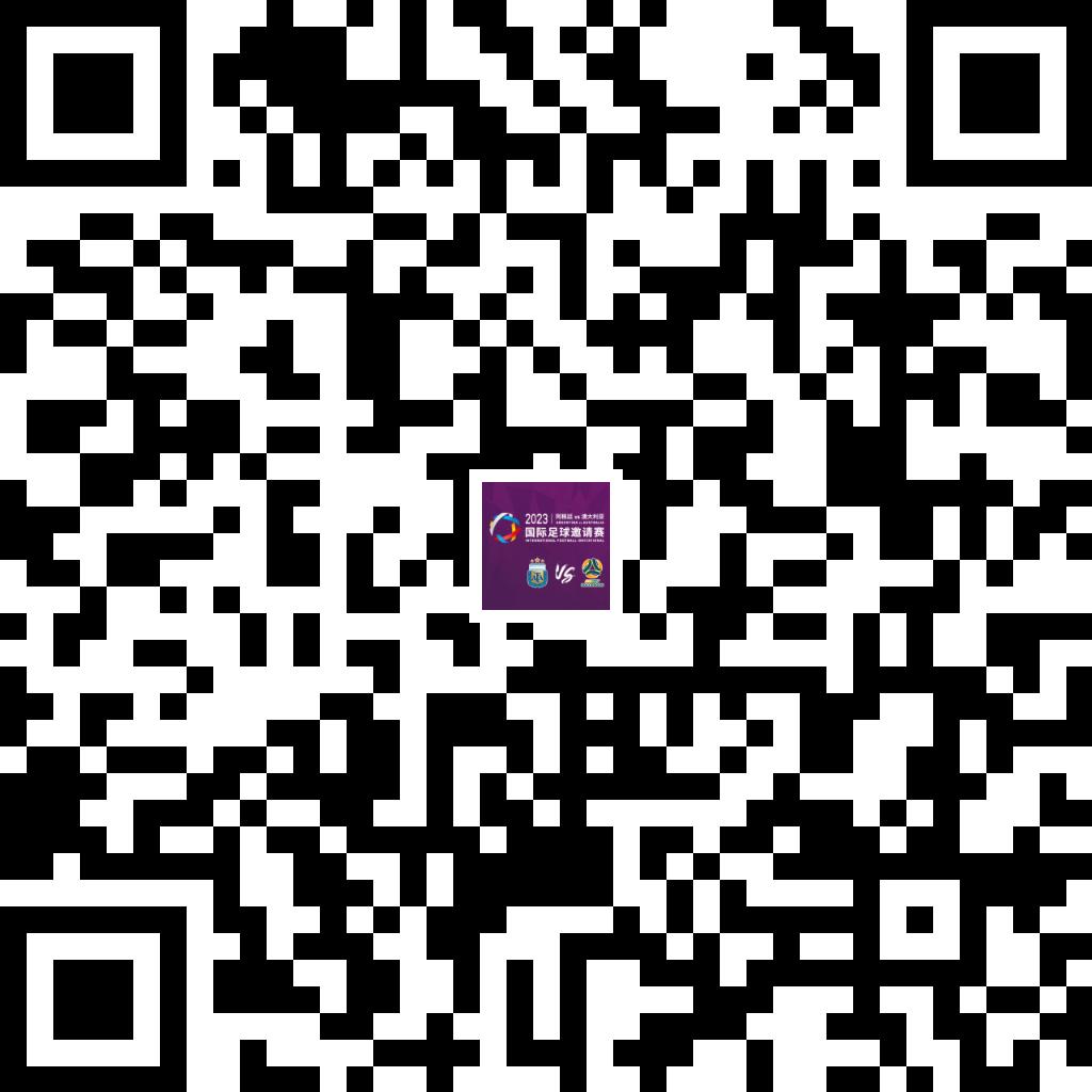 梅西和他的阿根廷小弟们走向球场,梅西阿根廷对阵秘鲁冲突