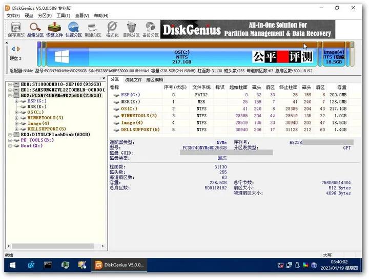 外星人alienwarer5和r4,alienware外星人aurorar11测试