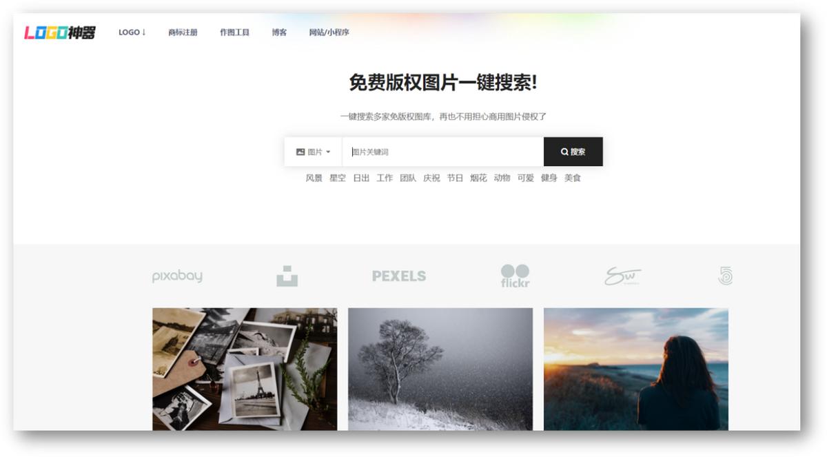 最专业的资源收集分享网站,5个很有权威性的资源网站