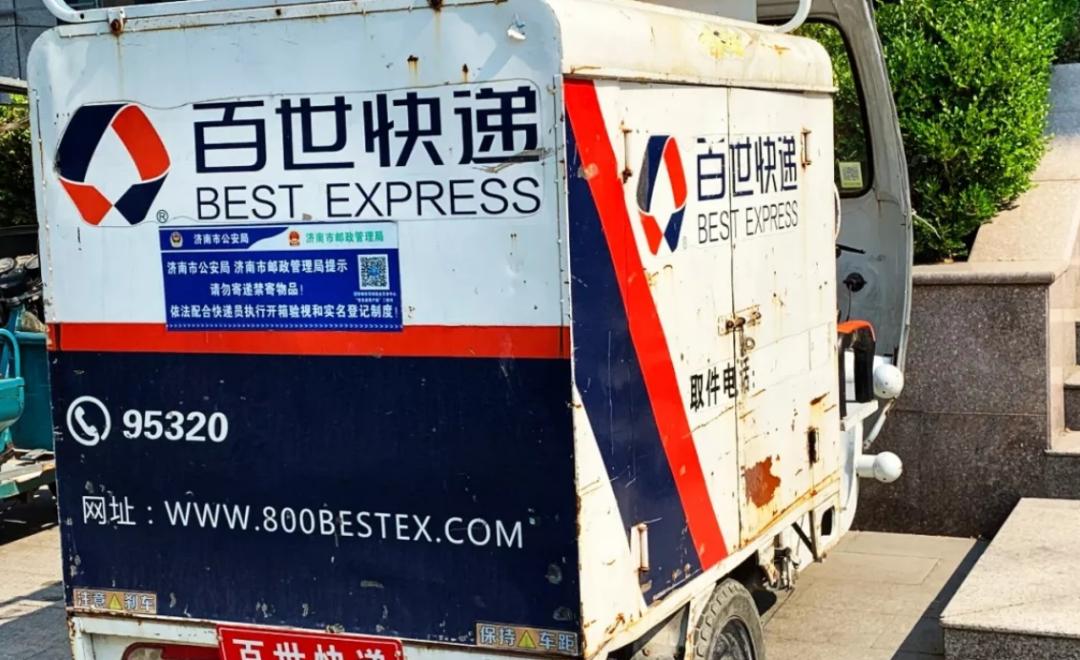 快递界的老大到底有多牛逼,快递三巨头现状