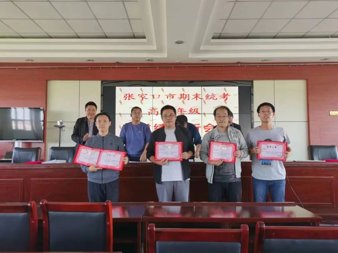 张北一中期末考试成绩,张北一中高一期末考试成绩
