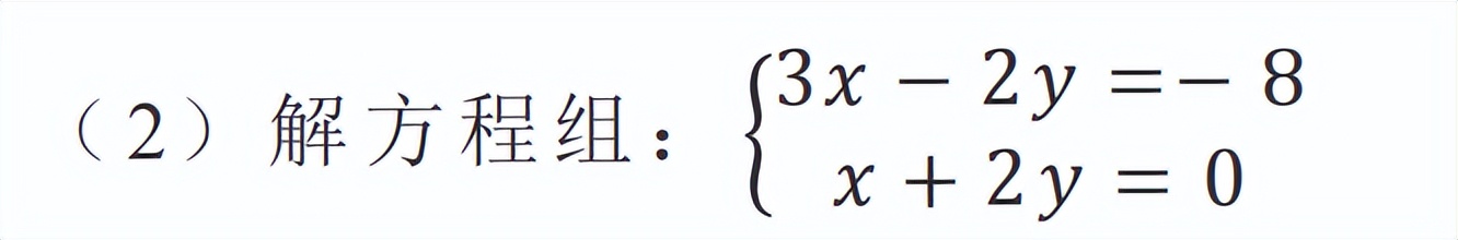 2018山西中考数学压轴题讲解视频,2022山西中考考前最后一卷数学
