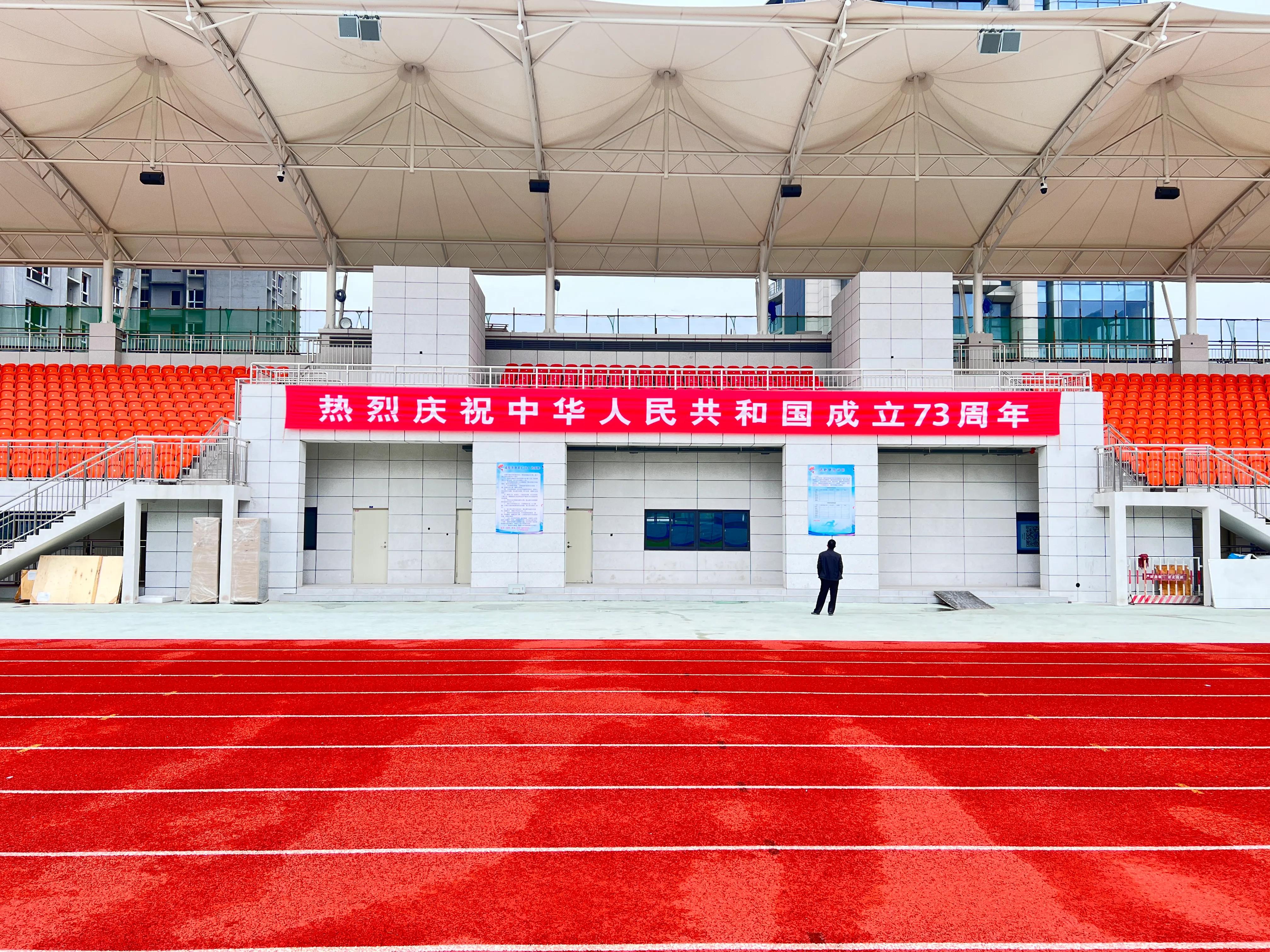 咸阳近期将开业的广场,咸阳体育场对外开放