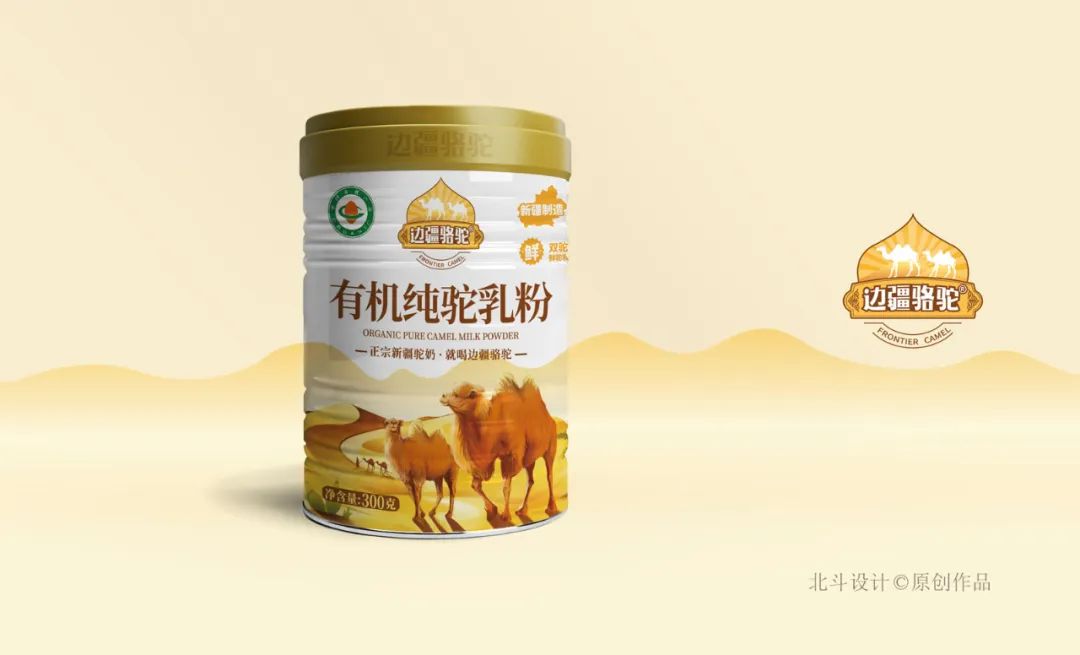 驼奶粉厂家运营,驼奶粉源头加工