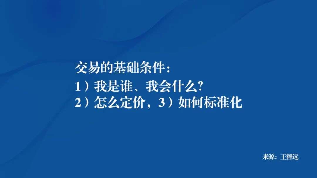 如何变富翁,如何变富有的十大方法