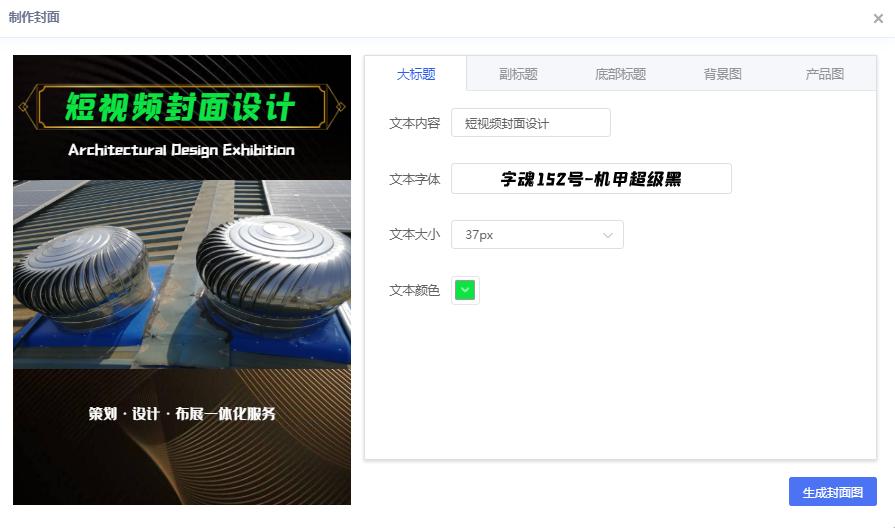 视频怎么剪辑出高级感？视频剪辑软件电脑版