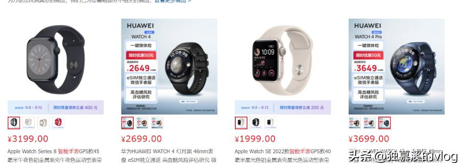 年轻人健康监测手表推荐,dido医疗级智能手表评测