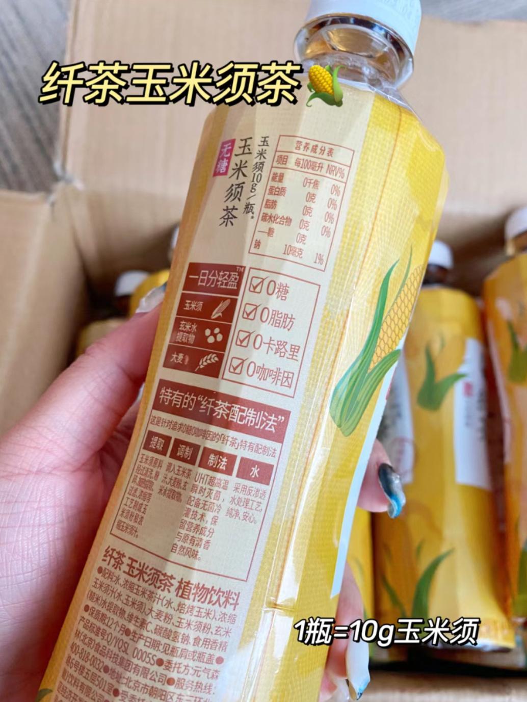 巨好喝还不胖的低卡快乐水,夏天的快乐水