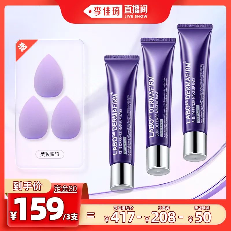 李佳琦618美妆节直播的预告单,李佳琦618直播预售清单