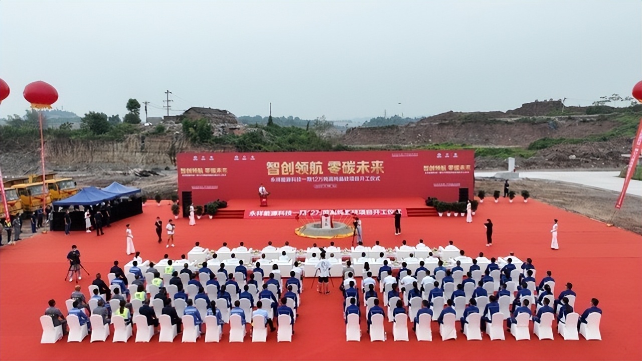 乐山硅谷千亿园区,乐山绿色硅谷