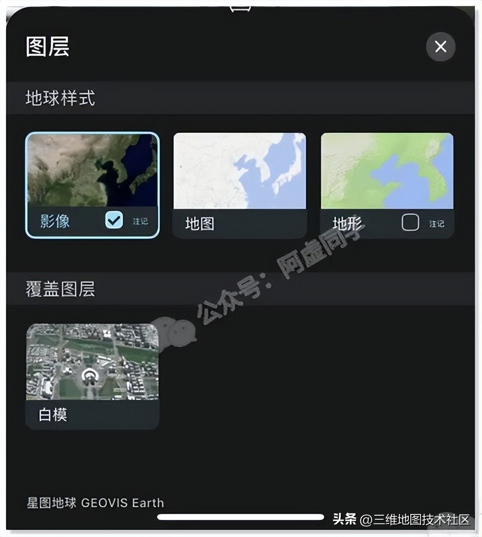 哪个地图软件可以替代谷歌地图,目前比较好的地图软件