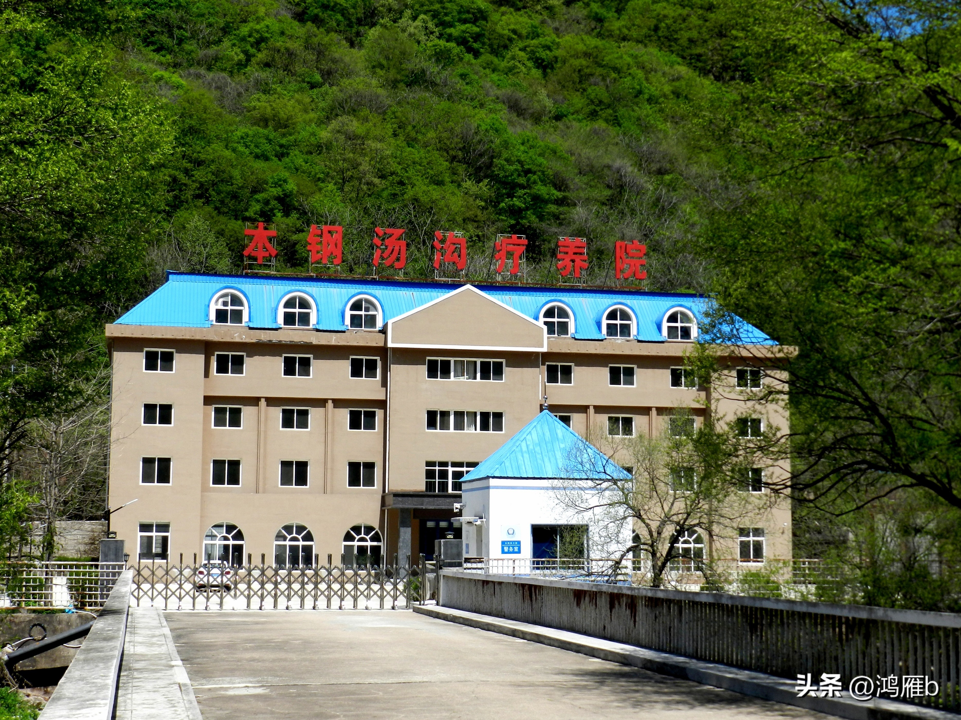 本溪汤沟风景区视频,来到本溪汤沟一步一景的感觉