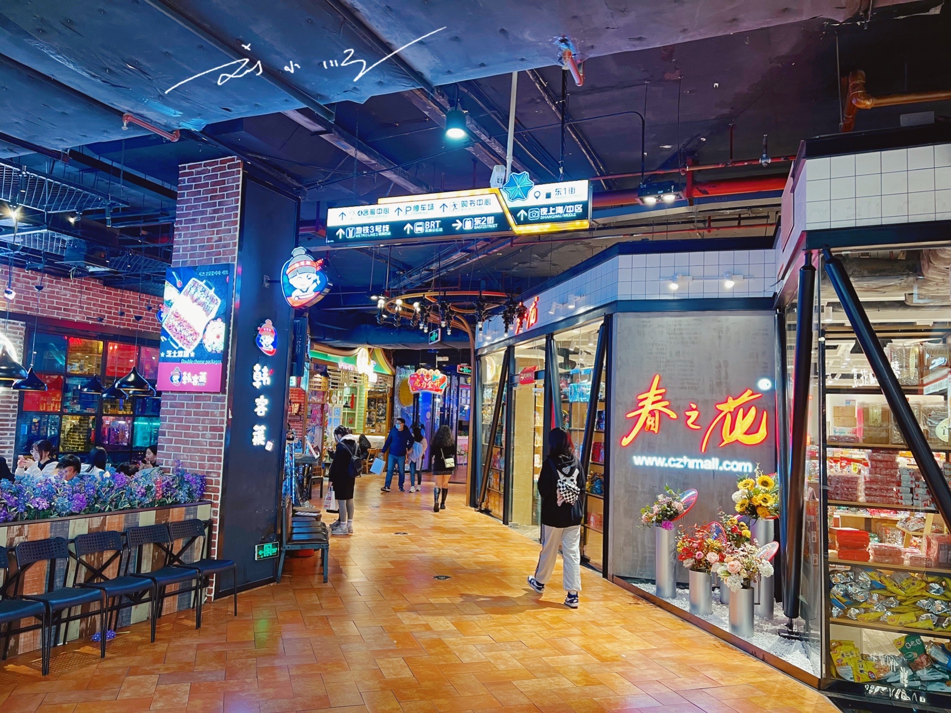 广州市中心大型商城,广州市大型商场购物中心