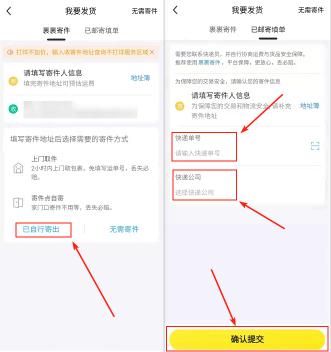 怎么在闲鱼无货源卖货赚钱,闲鱼线上卖货怎么赚钱