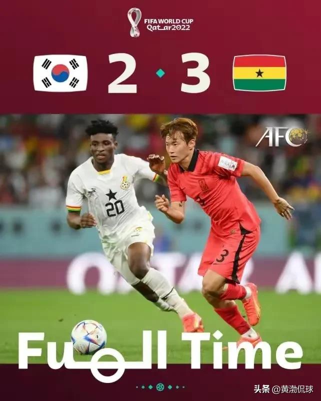 世界杯裁判被罚下场,世界杯裁判被骂