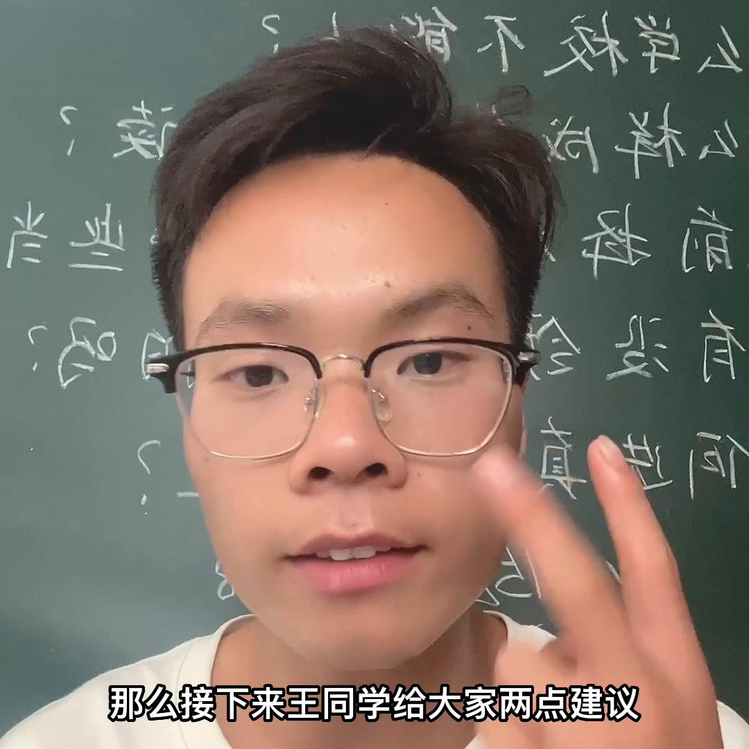 如何避免上职中就业班,就业班有必要报吗