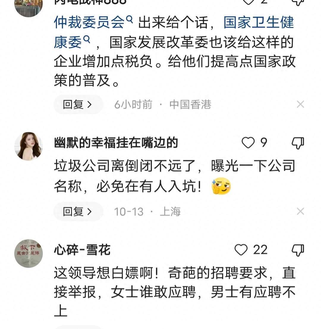 诱惑纷争：少妇与好色老板的禁忌游戏