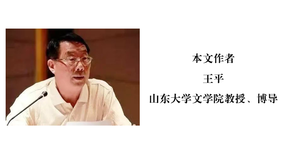 王平相声论捧逗,王平相声论捧哏