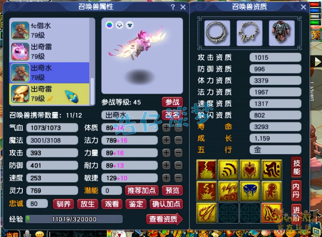 梦幻西游69女儿村攻略大全,梦幻西游69女儿村细节打造