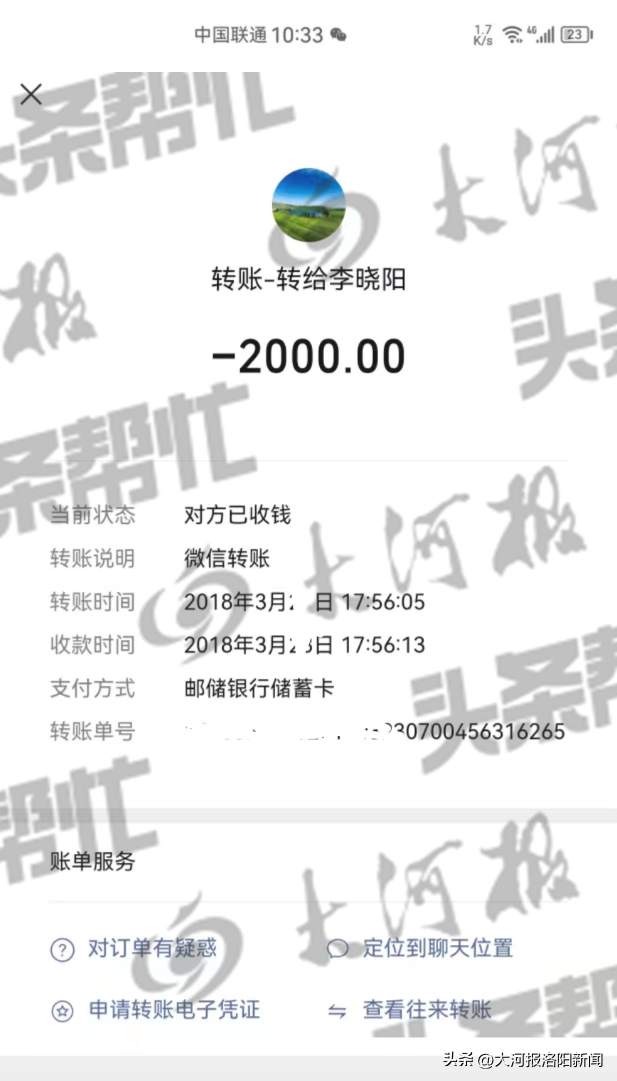 医生私自收费属于什么行为,女子怒斥医院收费乱象