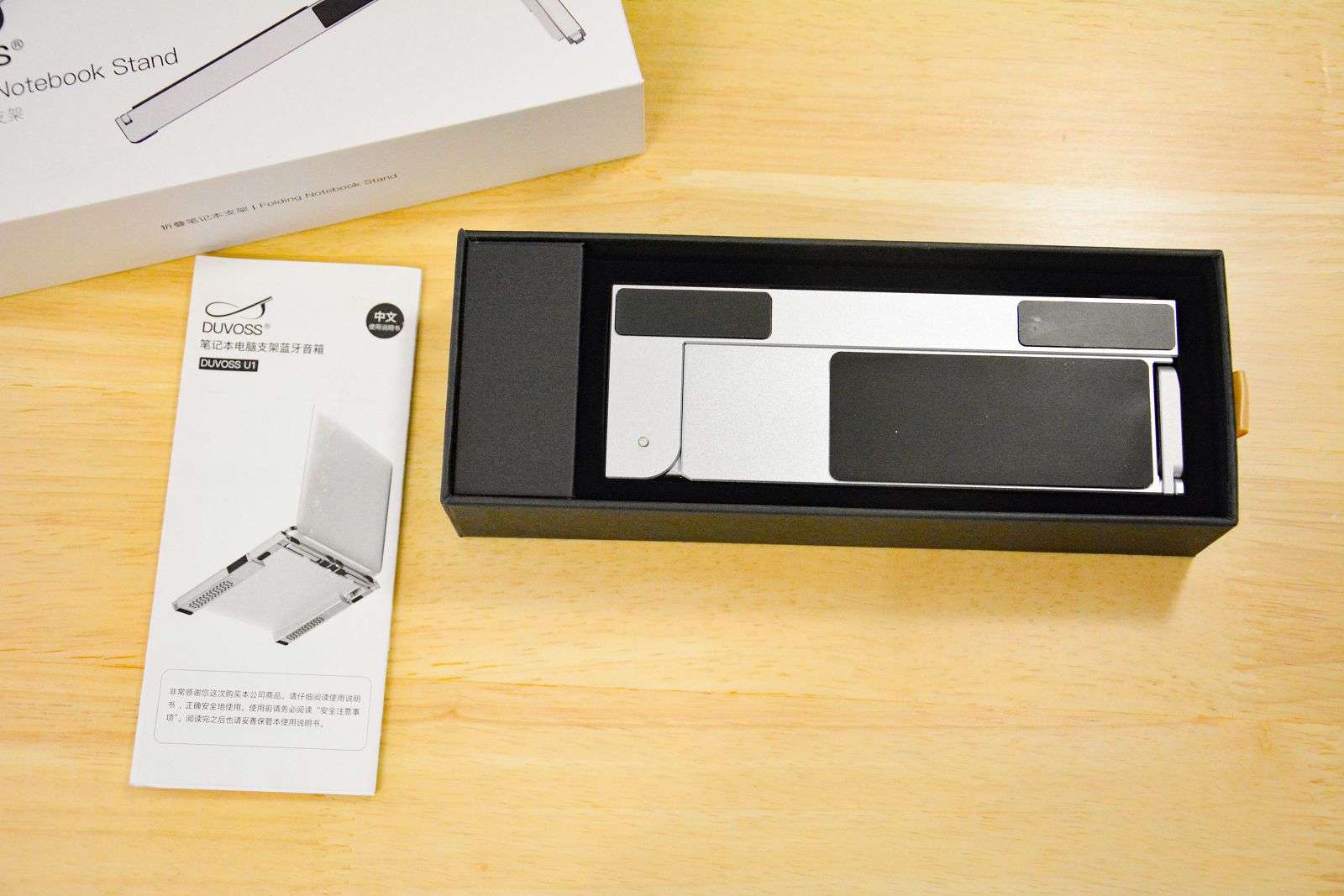 难以置信，这个音箱会变形，DUVOSS德渥-U1笔记本支架音箱体验