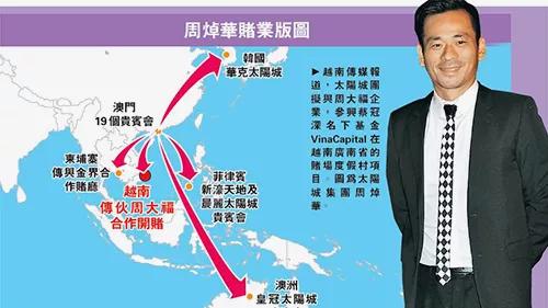 洗米华的崛起与崩塌：富贵如浮云，贪字变成贫