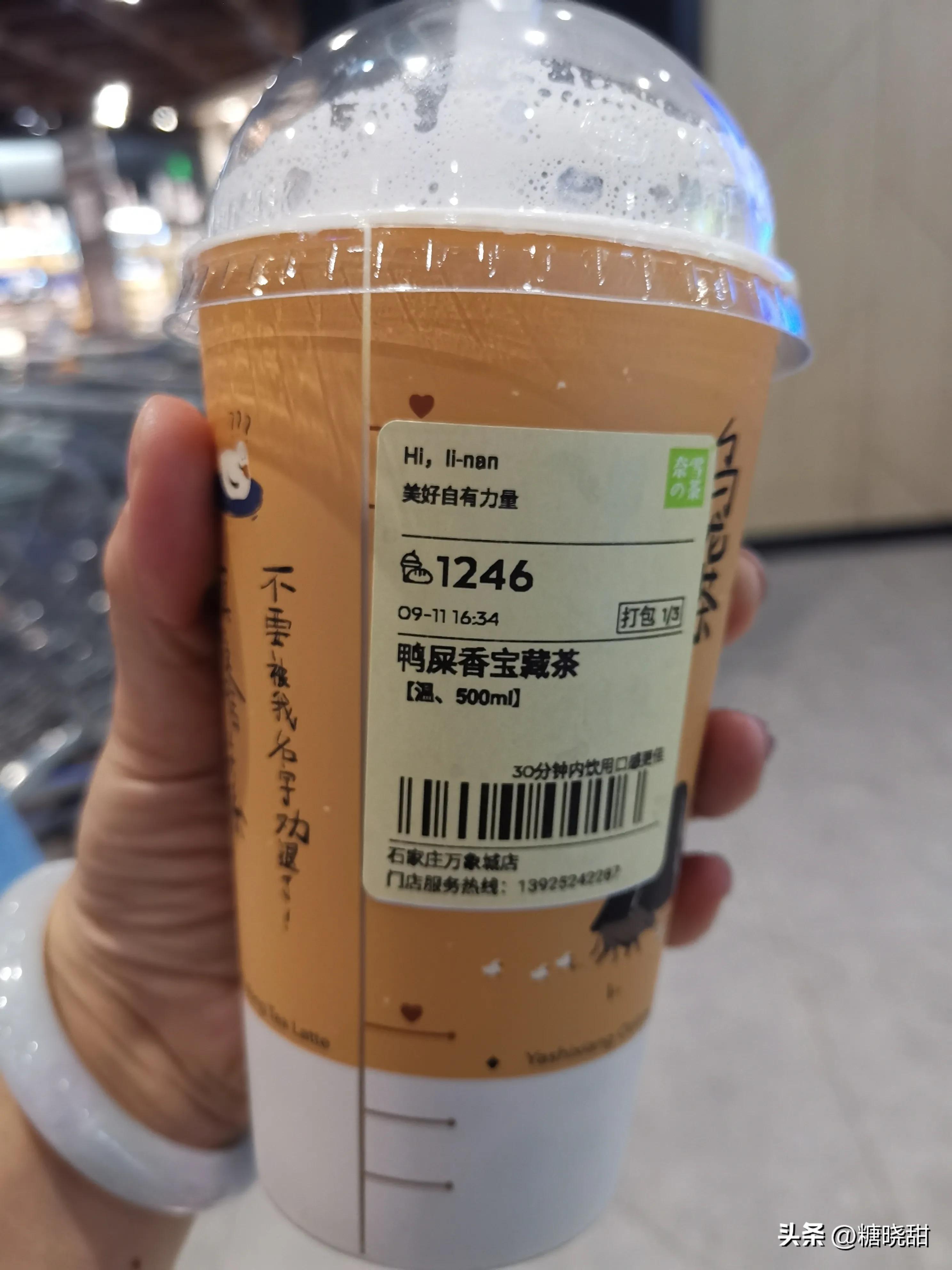 喝了十个品牌，三十款奶茶，终于找到了夏天的“解药”