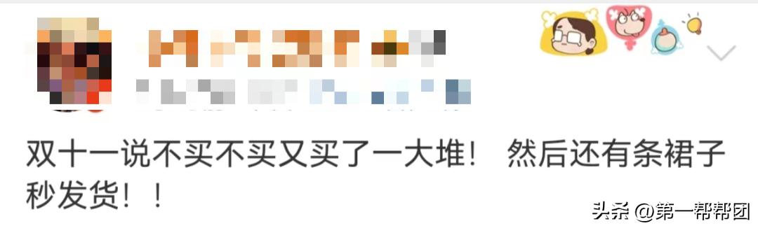 2021双十一避坑指南,数码双十一避坑指南