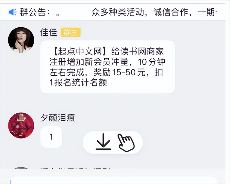 刷单骗局套路一览表,网上刷单被骗的套路