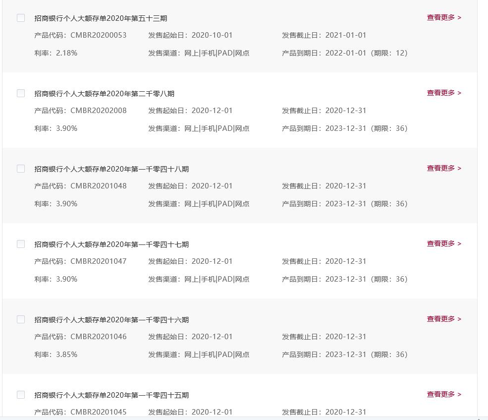 存了20万1年定期存款没到期取5万,存了20万三年期大额存单