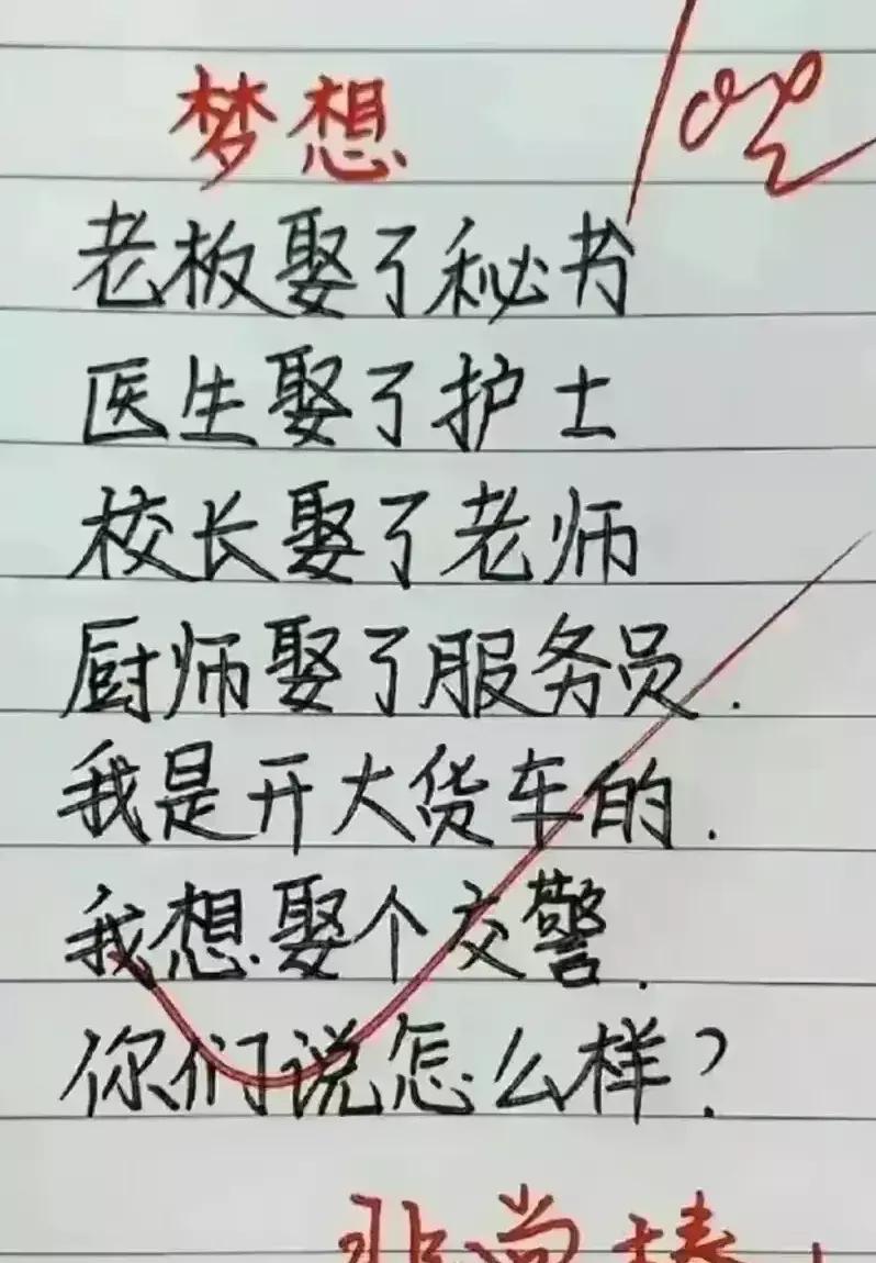 李小智是什么,李小智是谁