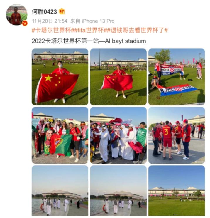 讽刺:男足睁眼踢瞎球,盲足却看到了国足的未来