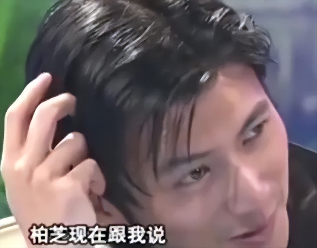 锋菲20年前,锋菲重逢