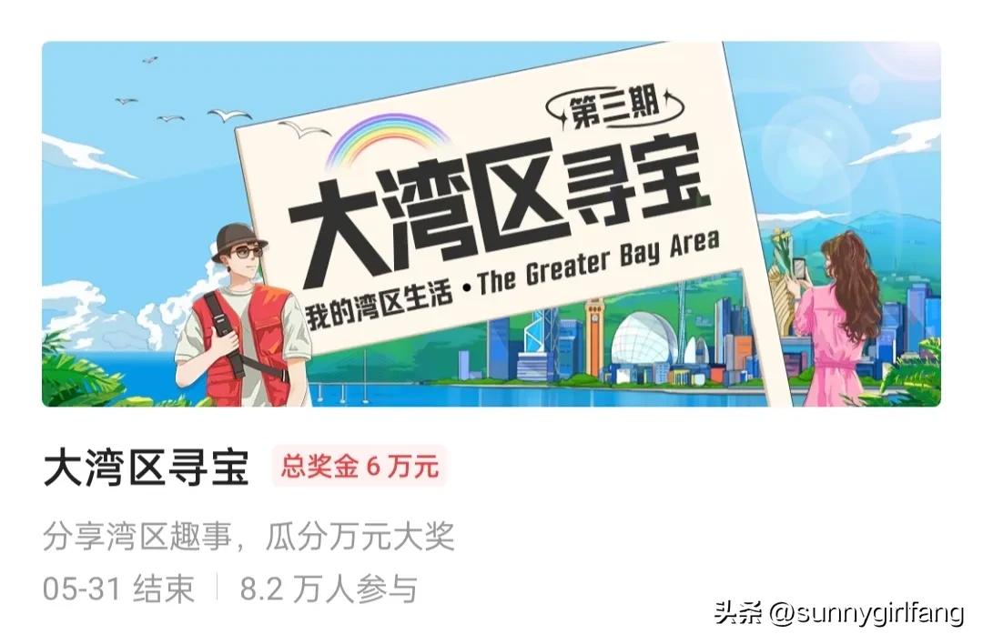 头条收到1元奖励怎么解决,获得头条征文三等奖如何领取奖金