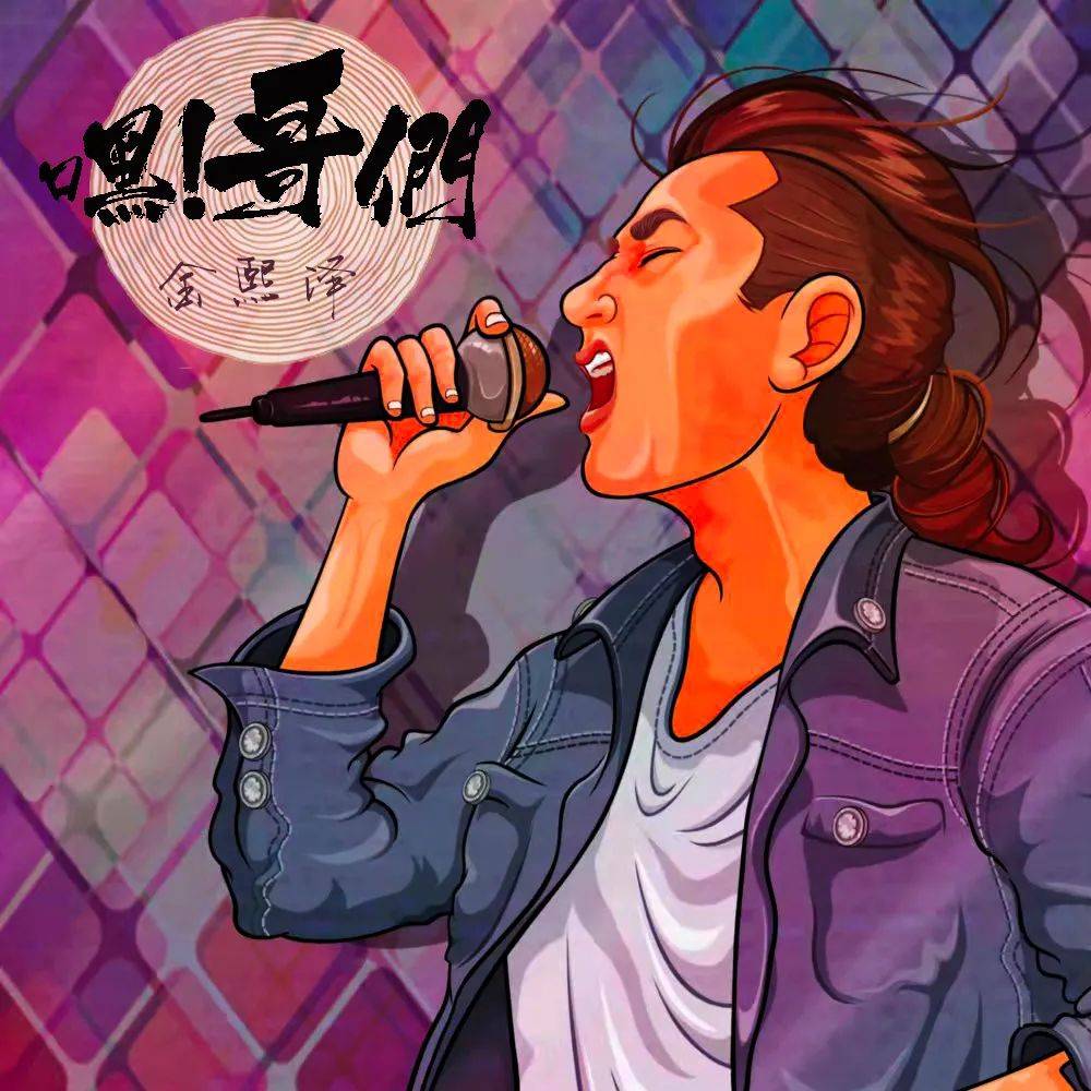 乐享音乐娱乐2022年度十大金曲