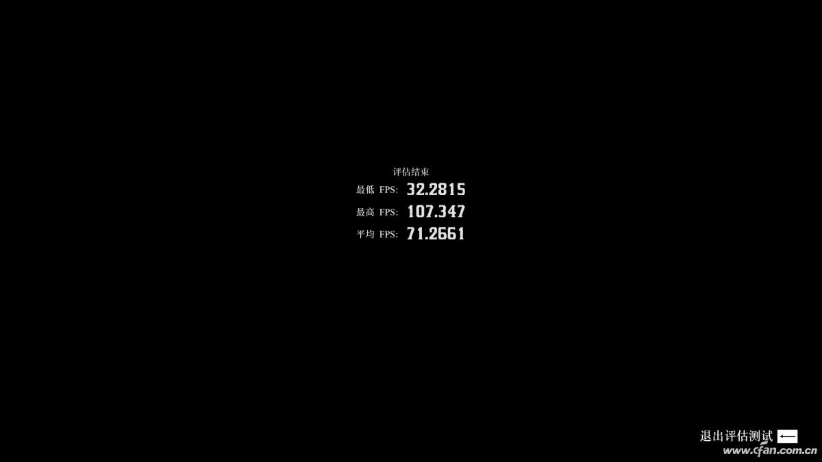 机械师f117b笔记本游戏测试,机械师星辰17t水冷游戏本