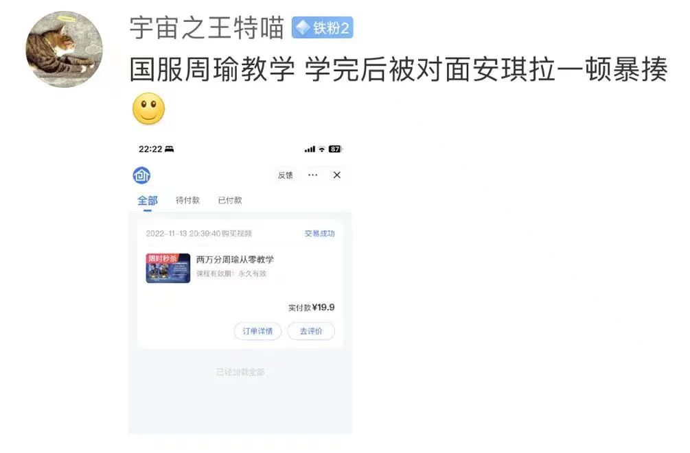测智商发现自己弱智,测智商显示自己弱智