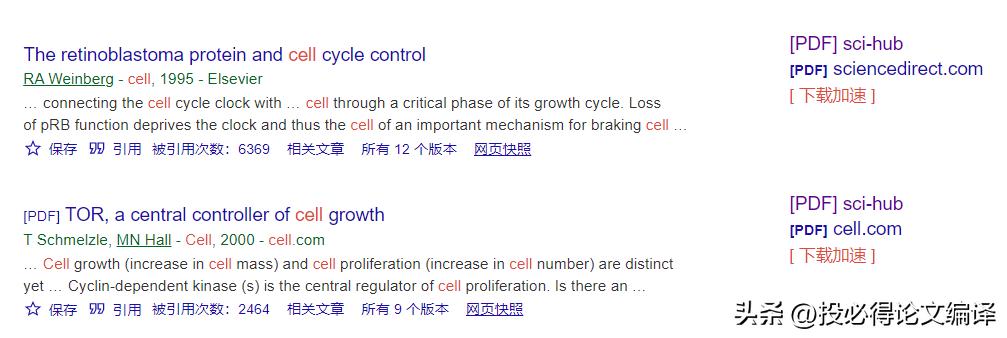 文献神器哪个好用,看文献的必备神器
