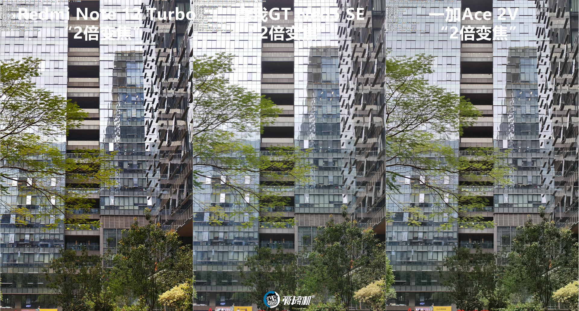 一加12和真我gt5pro拍照实测,一加ace2和redmigt5