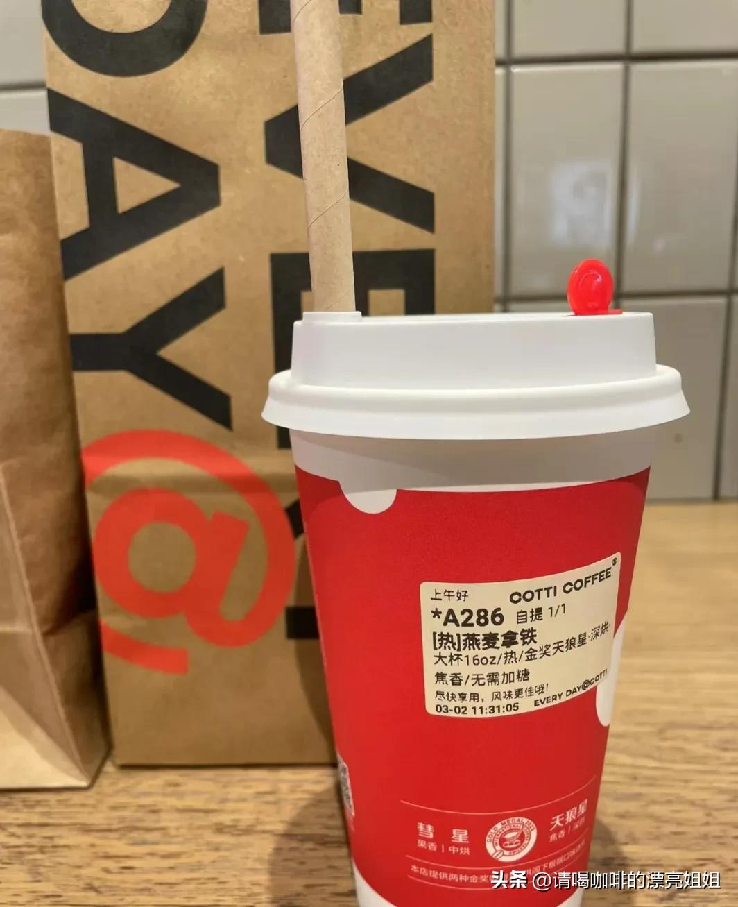 燕麦拿铁用什么牌子的燕麦奶,tims鲜萃咖啡加的是什么奶