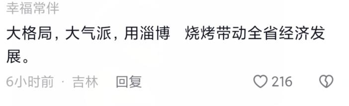 游客不满8根炸串115元被商家骂穷,长沙游客不满8根炸串115元被骂穷