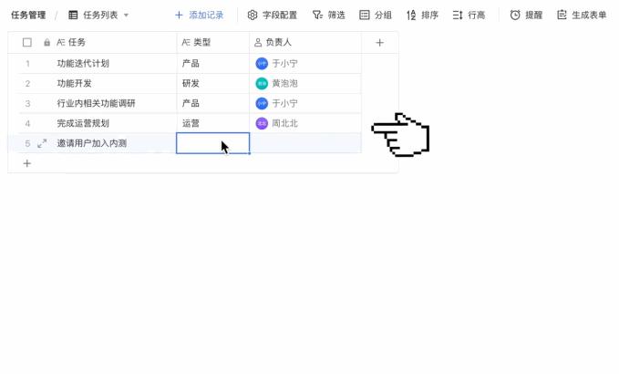 飞书多维表格可视化数据怎么做,飞书多维表格怎么设置下拉选项